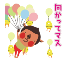 Piglet and birds moves sticker #11928820