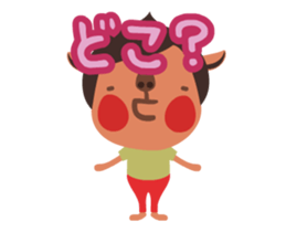 Piglet and birds moves sticker #11928821