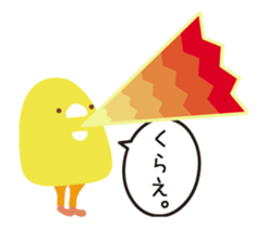 Piglet and birds moves sticker #11928828