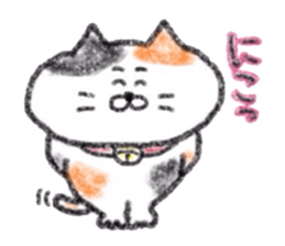 Zettai Mikeneko desuyone 3 sticker #11928839