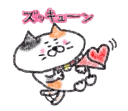 Zettai Mikeneko desuyone 3 sticker #11928840