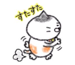 Zettai Mikeneko desuyone 3 sticker #11928843