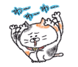 Zettai Mikeneko desuyone 3 sticker #11928847