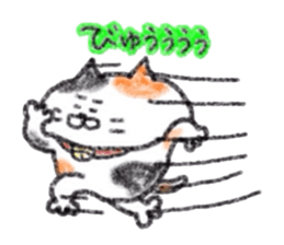 Zettai Mikeneko desuyone 3 sticker #11928848