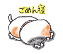 Zettai Mikeneko desuyone 3 sticker #11928852