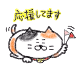 Zettai Mikeneko desuyone 3 sticker #11928855