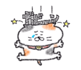 Zettai Mikeneko desuyone 3 sticker #11928857