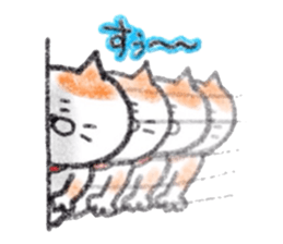 Zettai Mikeneko desuyone 3 sticker #11928858