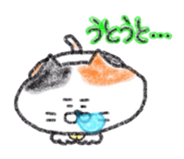 Zettai Mikeneko desuyone 3 sticker #11928863