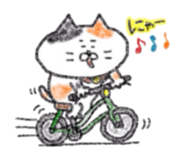 Zettai Mikeneko desuyone 3 sticker #11928865