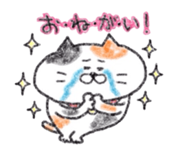 Zettai Mikeneko desuyone 3 sticker #11928869