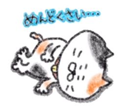 Zettai Mikeneko desuyone 3 sticker #11928870