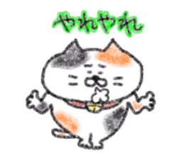 Zettai Mikeneko desuyone 3 sticker #11928872