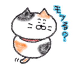 Zettai Mikeneko desuyone 3 sticker #11928873