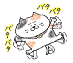 Zettai Mikeneko desuyone 3 sticker #11928874