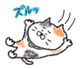 Zettai Mikeneko desuyone 3 sticker #11928875