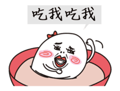 Ugly Dumpling Sister sticker #11928904