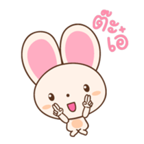 Yuni the rabbit sticker #11928926