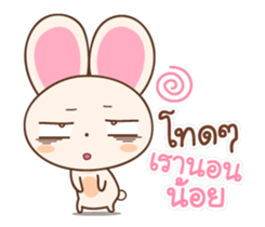 Yuni the rabbit sticker #11928927