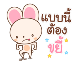 Yuni the rabbit sticker #11928929