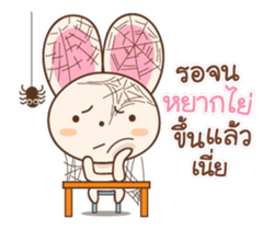 Yuni the rabbit sticker #11928934
