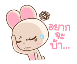 Yuni the rabbit sticker #11928936