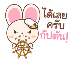 Yuni the rabbit sticker #11928937
