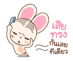 Yuni the rabbit sticker #11928938