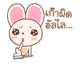 Yuni the rabbit sticker #11928943