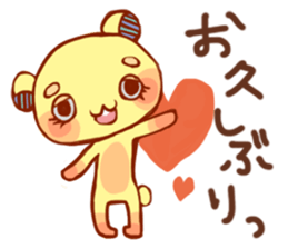 KUMAPOPN sticker #11929116