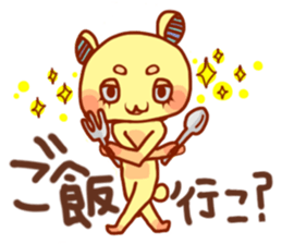 KUMAPOPN sticker #11929133