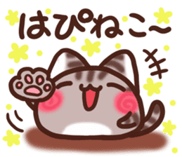 Daifuku-nyannyan 11 sticker #11929277