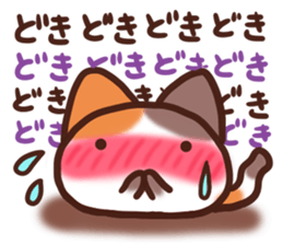 Daifuku-nyannyan 11 sticker #11929278