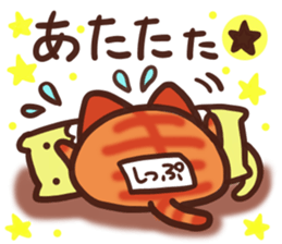 Daifuku-nyannyan 11 sticker #11929289
