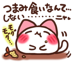 Daifuku-nyannyan 11 sticker #11929293