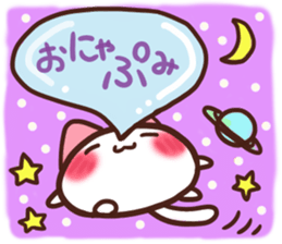 Daifuku-nyannyan 11 sticker #11929308