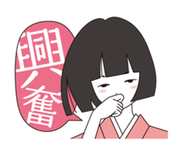 hannari(animation) sticker #11929379