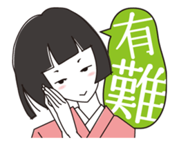 hannari(animation) sticker #11929384