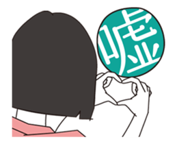 hannari(animation) sticker #11929385