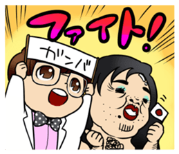 KENJI's ROOM sticker #11929507