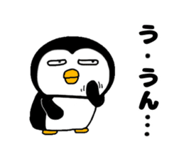 I Penguin 3 aizuchi sticker #11929522