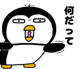 I Penguin 3 aizuchi sticker #11929529