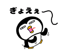 I Penguin 3 aizuchi sticker #11929530