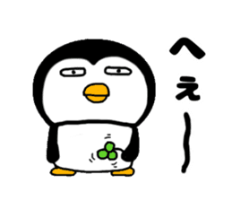 I Penguin 3 aizuchi sticker #11929553