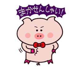 Sukirasiidesu!Butakun!6 sticker #11929558