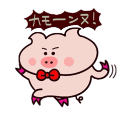 Sukirasiidesu!Butakun!6 sticker #11929560