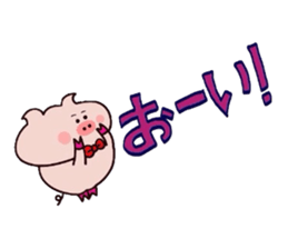 Sukirasiidesu!Butakun!6 sticker #11929564