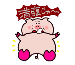 Sukirasiidesu!Butakun!6 sticker #11929567