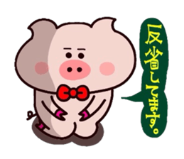 Sukirasiidesu!Butakun!6 sticker #11929568