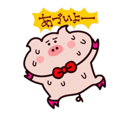 Sukirasiidesu!Butakun!6 sticker #11929574
